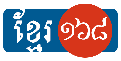 Ratana SOTH – the IT Geek in Cambodia